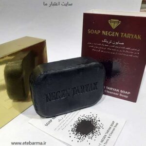 صابون تریاک