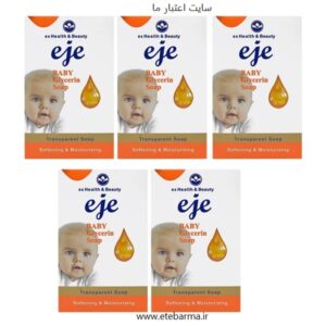 صابون گلیسیرینه اطفال اژه