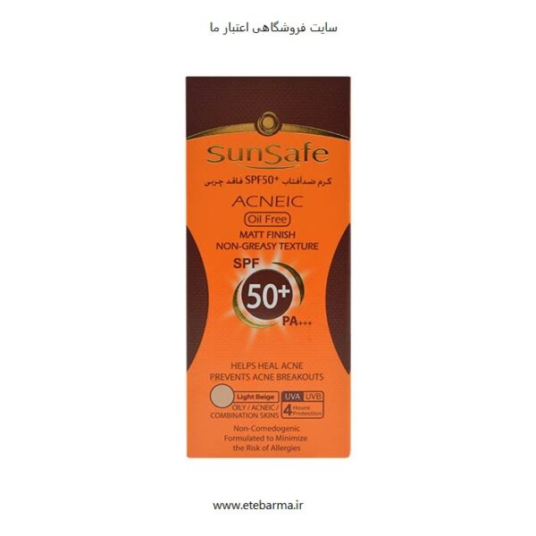 کرم ضد آفتاب رنگی spf 50فاقد چربی سان سیف