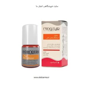 محلول استحکام بخش ناخن هیدرودرم 8 میلی لیتر