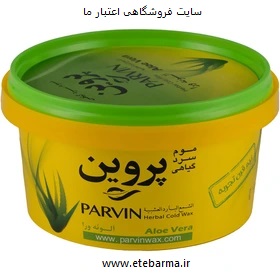 موم سرد پروین حاوی عصاره آلوئه ورا حجم 700 گرم