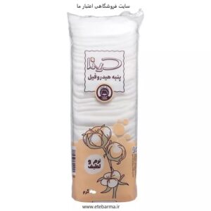 پنبه هیدوفیل دینا 50 گرم