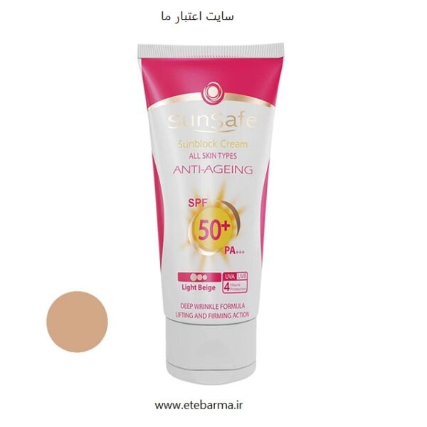 کرم ضدآفتاب ضد چروک رنگی سان سیف spf 50