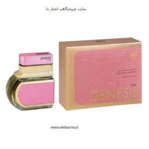 ادو تویلت زنانه مدل Genesis Pink حجم 100 میلی لیتر مناسب خانم ها