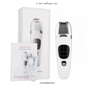 دستگاه اتو صورت درما اف التراسونیک Ultrasonic