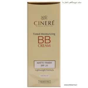 بی بی کرم SPF 20 سینره مناسب انواع پوست  حجم 50 میلی لیتر