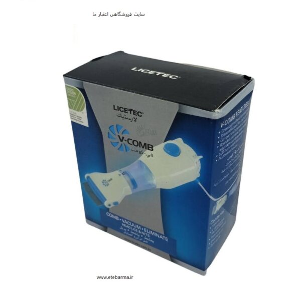 دستگاه شپش گیر برقی وی کامب مدل TTVC01