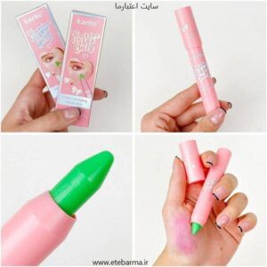 رژورژگونه جادویی