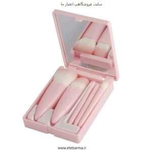 ست برس آرایشی مدل آینه دار 5 عددی