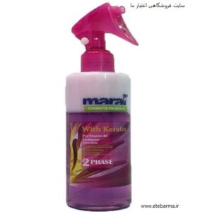سرم مو دوفاز کراتین مارال بنفش 250 میلی لیتر