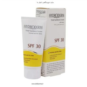 کرم ضد آفتاب SPF30 هیدرودرم مناسب پوست های معمولی و خشک ۵۰ میلی لیتر