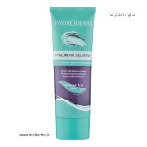 ماسک رسی هیدرو درم