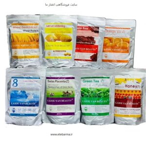ماسک پودری لاتکسی LAION YAN BEAUTY حجم 500 گرم