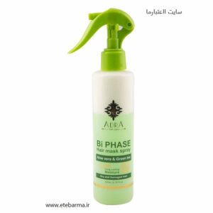 ماسک موی دوفاز کراتینه چای سبز وآلوئه ورا آدرا