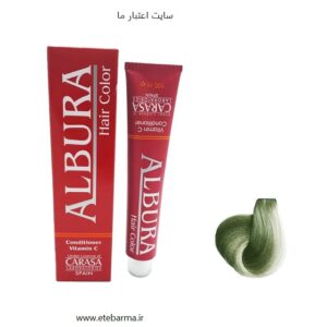 واریاسیون سبز آلبورا
