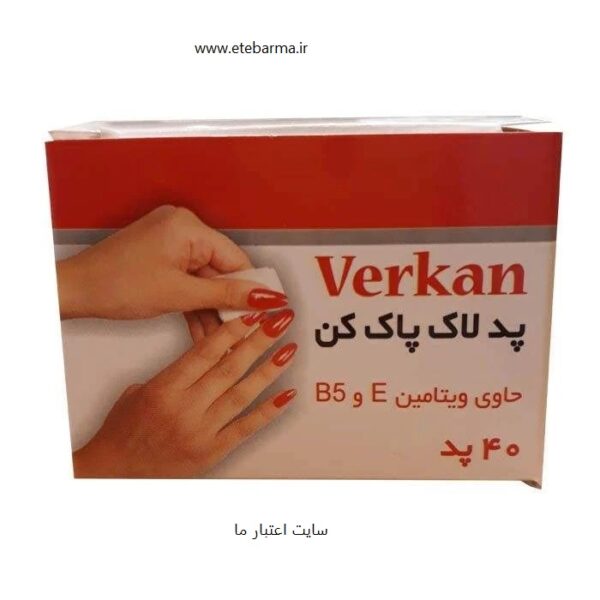پد لاک پاک کن verkan کاسه ای بزرگ