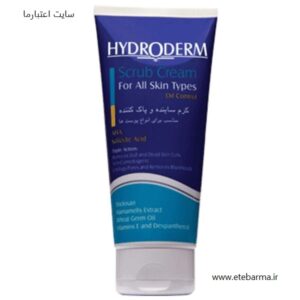 کرم ساینده پوست  هیدرودرم