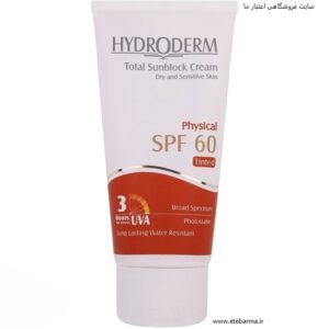 کرم ضد آفتاب هیدرودرم فاقد جاذبه های شیمیایی SPF60 حجم 50 میلی لیتر