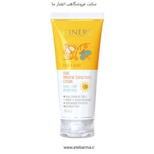 کرم ضد آفتاب SPF30 کودک سینره مناسب پوست صورت و بدن حجم 75 میلی لیتر