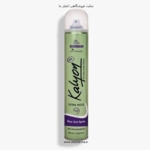 اسپری حالت دهنده مو کالیون مدل Blow out Spray حجم 500 میلی لیتر