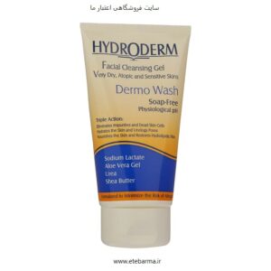 ژل شست‌وشوی صورت هیدرودرم مدل Very Dry Skin وزن 150 گرم