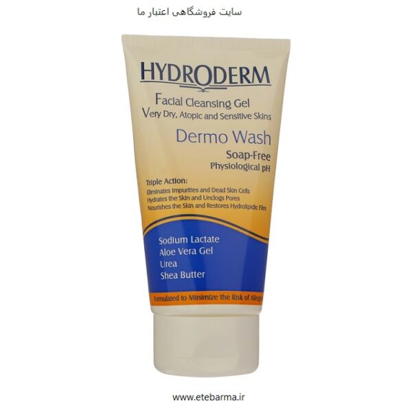 ژل شست‌وشوی صورت هیدرودرم مدل Very Dry Skin وزن 150 گرم