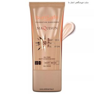 ضد آفتاب کرم پودری و پرایمری مکی سان SPF50 حجم 40 میلی لیتر