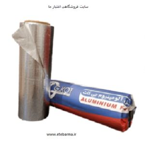 فویل آلومینیوم جی کات 500گرم عرض 20 سانت