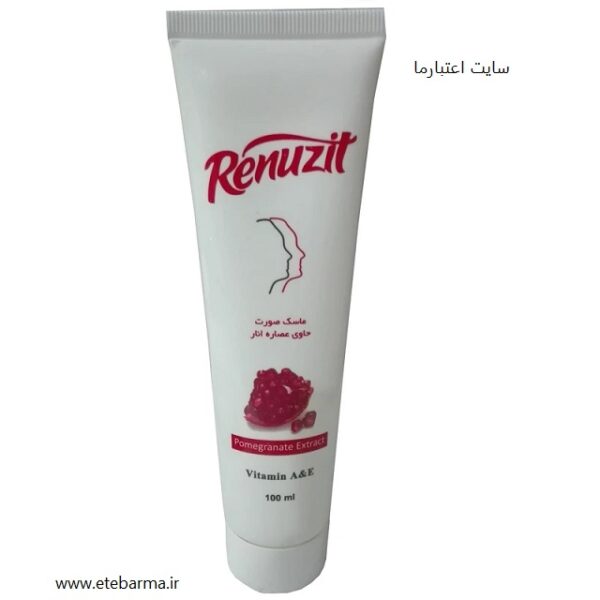 ماسک لایه بردار انار رینوزیت