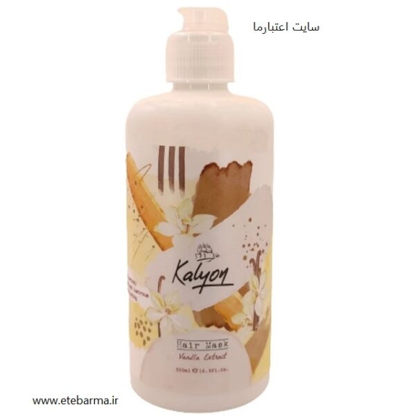 ماسک مو کالیون داخل حمام